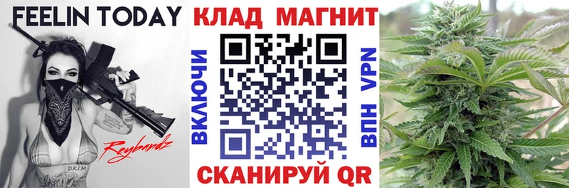 Что такое Мариинск Alpha PVP КОКАИН МЕФ Марихуана ГАШ