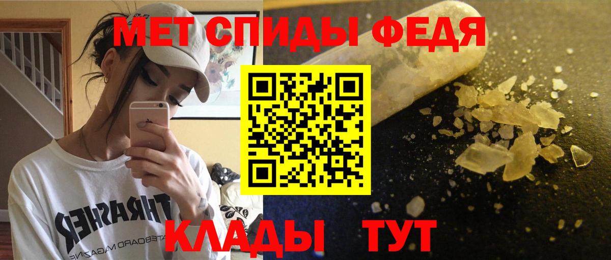 Amphetamine 97% Мариинск