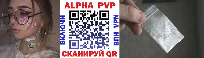 Alfa_PVP Crystall  Мариинск 