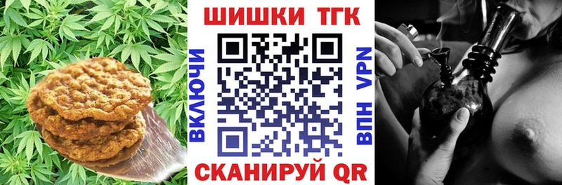 Cannafood конопля Мариинск