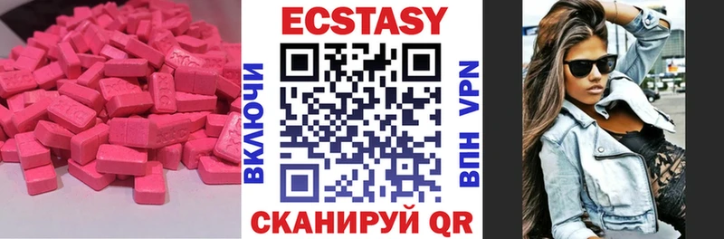 Ecstasy DUBAI  где найти наркотики  Мариинск 