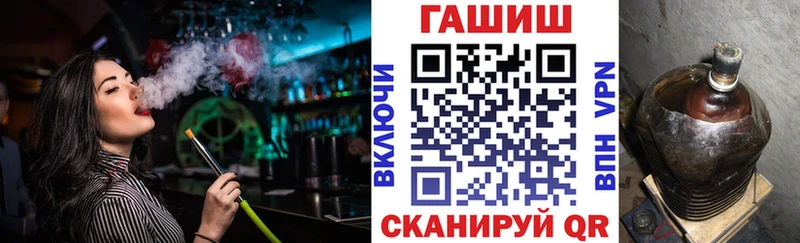 купить  сайты  Мариинск  ГАШИШ ice o lator 