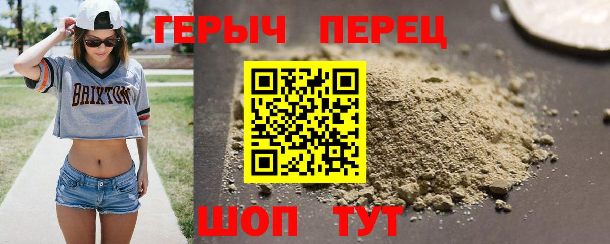 Мариинск  ГЕРОИН афганец  Героин  Вход с VPN 