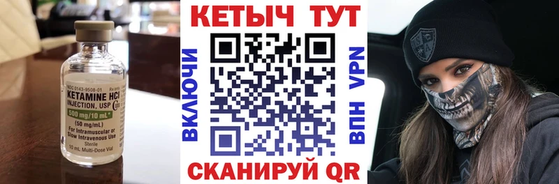 Кетамин VHQ  blacksprut ТОР  Мариинск 