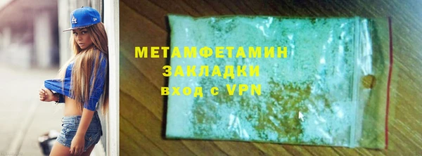 спайс Лиски