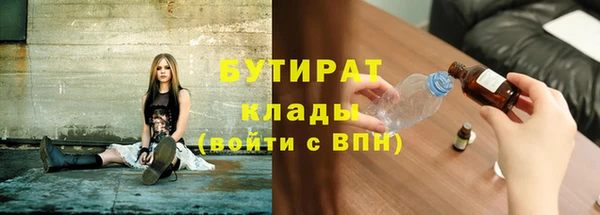 первитин Карабаш