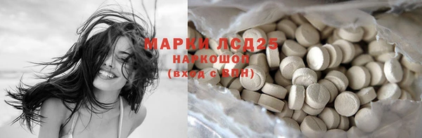спайс Лиски