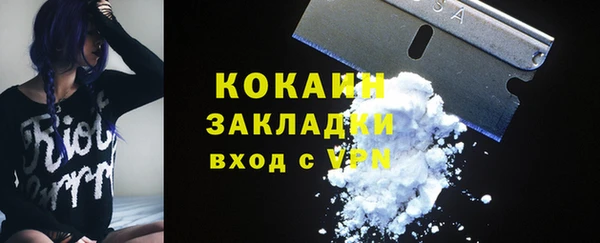 спайс Лиски