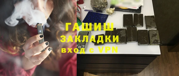 спайс Лиски