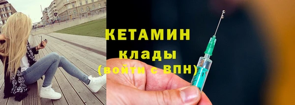 спайс Лиски