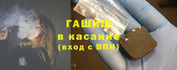 синтетический гашиш Карабаново
