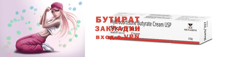 спайс Лиски