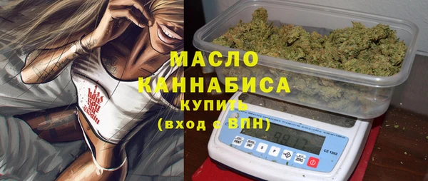 герыч Бугульма