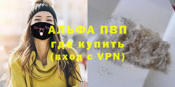 спайс Лиски