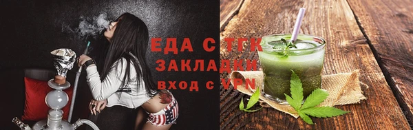 бутик Липки