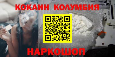 молекула духа Балахна