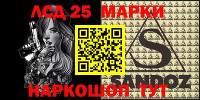 гидропоника Балашиха