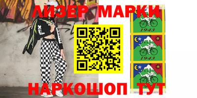 гидропоника Балашиха