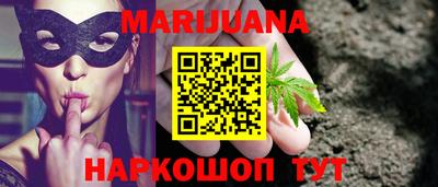 дистиллят марихуана Кимры