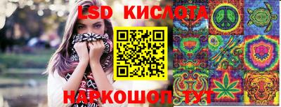 гидропоника Балашиха