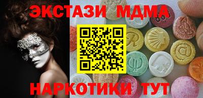 молекула духа Балахна