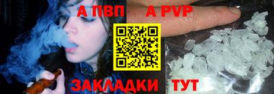 мескалин Малоярославец