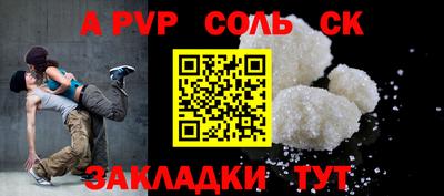 гидропоника Балашиха