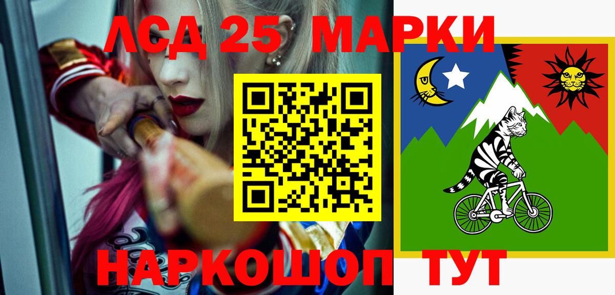 ЛСД экстази ecstasy  Вход с VPN  Мариинск  Лсд 25 экстази  ЛСД экстази ecstasy 