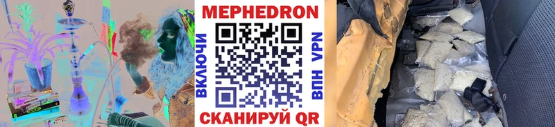 Мефедрон VHQ дарк нет какой сайт Мариинск купить сайты