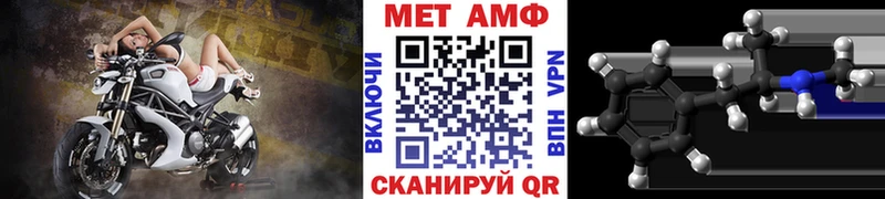 Метамфетамин кристалл Мариинск