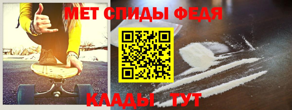 Мариинск  Метамфетамин винт  Метамфетамин винт  Вход с VPN 