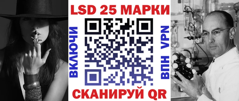 Наркотические марки 1,8мг  дарнет шоп  Мариинск 