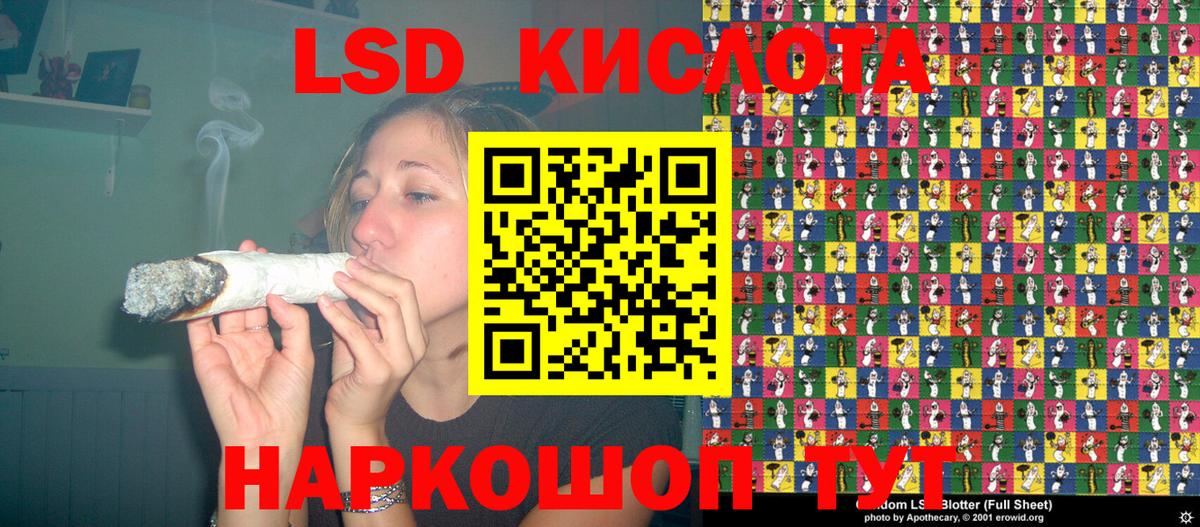 Марки NBOMe 1,5мг Мариинск