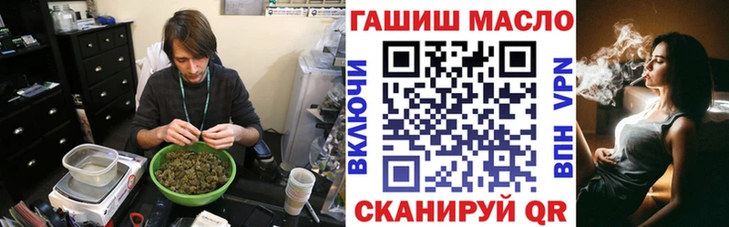 площадка формула  где найти   Мариинск  Дистиллят ТГК вейп 