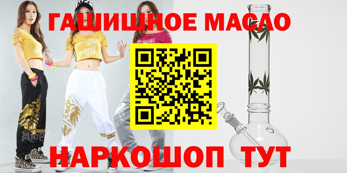 ТГК вейп  Вход с VPN  Мариинск 