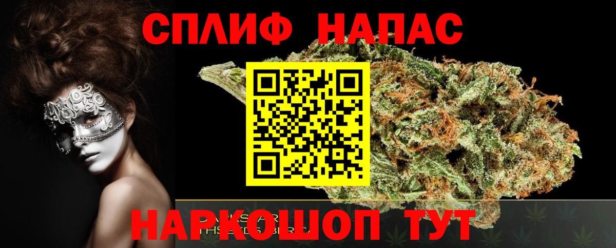 Конопля SATIVA & INDICA  Канабис Bruce Banner  Вход с VPN  Мариинск  Каннабис план 